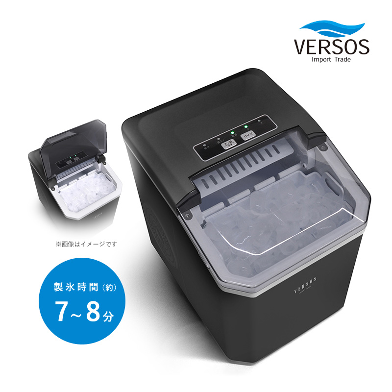 高速製氷機 VERSOS VS-ICE012 新品未使用 VERSOS（ベルソス） 高速製氷機 VS-ICE012 ブラック 家庭用製氷機 小型