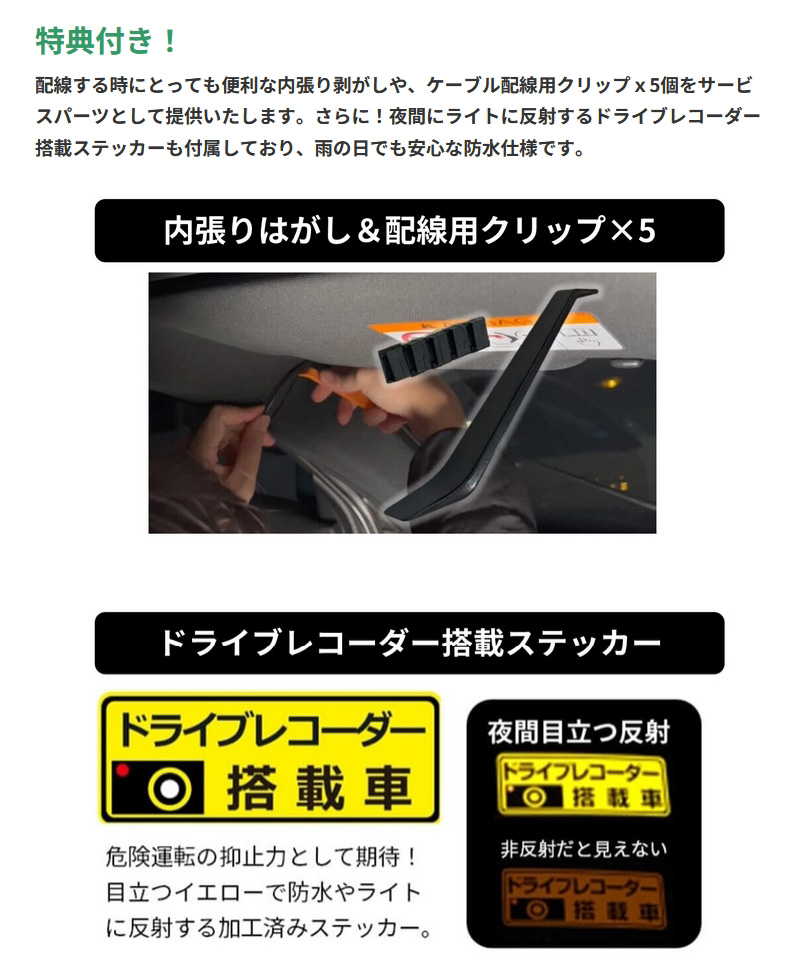 PAPAGO デジタルインナーミラー型ドライブレコーダー GSDME01-64GB セパレート式 前後2カメラ フルHD 高画質 防水リアカメラ GPS HDR搭載 ドラレコ | PAPAGO! | 12