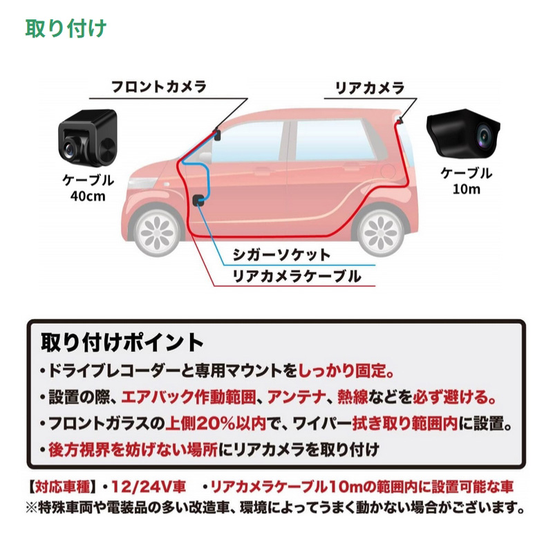 PAPAGO デジタルインナーミラー型ドライブレコーダー GSDME01-64GB セパレート式 前後2カメラ フルHD 高画質 防水リアカメラ GPS HDR搭載 ドラレコ | PAPAGO! | 15
