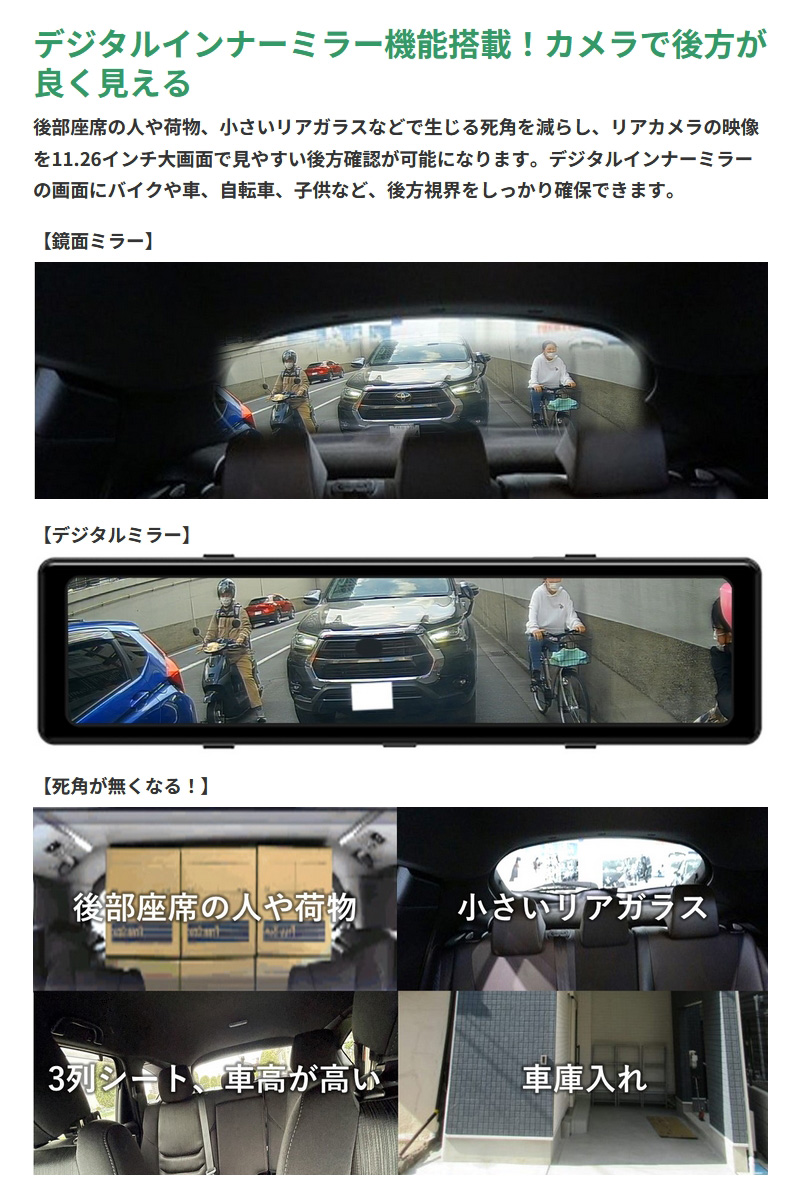PAPAGO デジタルインナーミラー型ドライブレコーダー GSDME01-64GB セパレート式 前後2カメラ フルHD 高画質 防水リアカメラ GPS HDR搭載 ドラレコ | PAPAGO! | 04