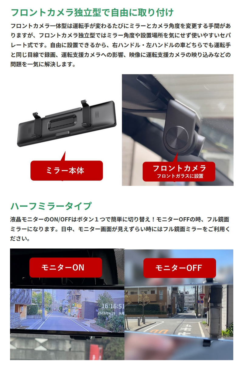 PAPAGO デジタルインナーミラー型ドライブレコーダー GSDME01-64GB セパレート式 前後2カメラ フルHD 高画質 防水リアカメラ GPS HDR搭載 ドラレコ | PAPAGO! | 05