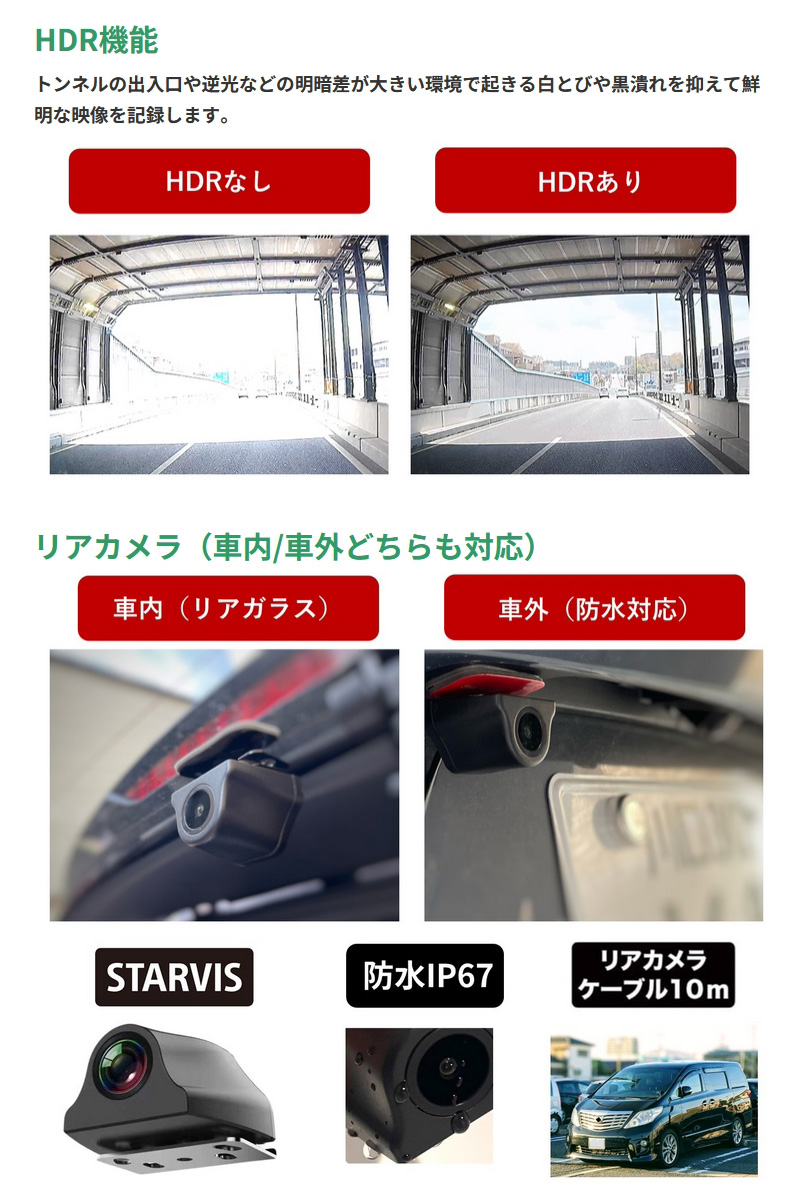 PAPAGO デジタルインナーミラー型ドライブレコーダー GSDME01-64GB セパレート式 前後2カメラ フルHD 高画質 防水リアカメラ GPS HDR搭載 ドラレコ | PAPAGO! | 08