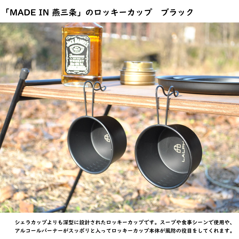 ロッキーカップのおすすめ人気商品一覧 通販 - Yahoo!ショッピング