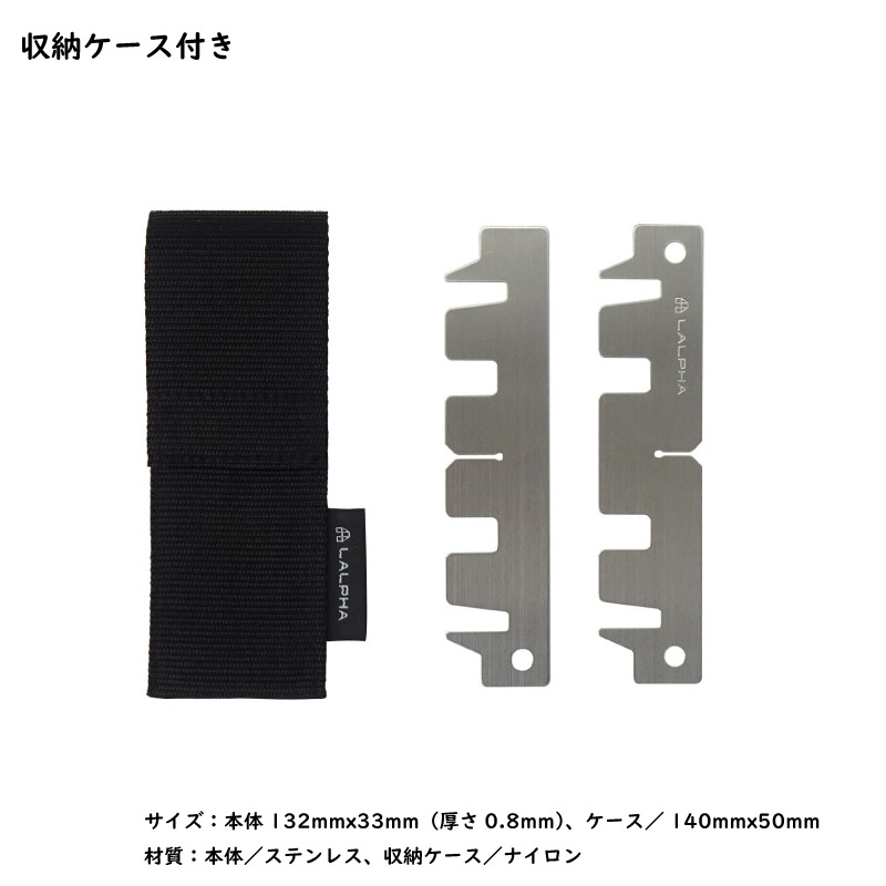 LALPHA ラルファ アルコールストーブ用 マルチ五徳 キャンプ 登山 ツーリング ソロキャン ミニマリスト ステンレス 五徳 スワロー工業 SG-500｜a-do｜06