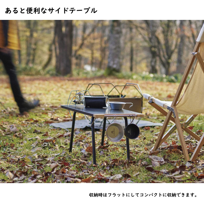 LALPHA ラルファ ファイヤーサイドテーブル ロング ブラック 耐熱仕様