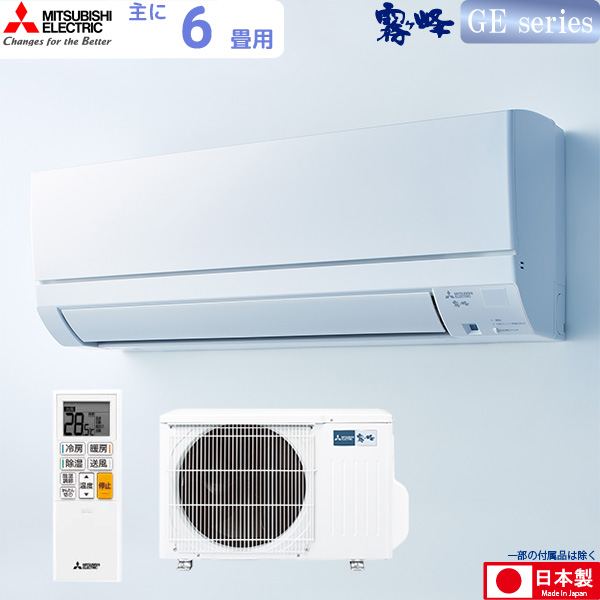 お得セット 三菱 エアコン ルームエアコン 家電 2.2kw MSZ-R2220 数量