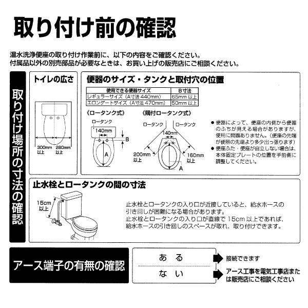 TOSHIBA（東芝） 温水洗浄便座 SCS-T160S パステルアイボリー クリーン