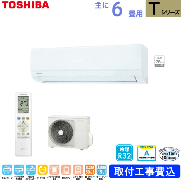 ���� TOSHIBA ���[���G�A�R�� RAS-2216T(W) �z���C�g ��� 6���p 2.2kw T�V���[�Y �W�����t���H����� �P��100V RAS2216TW