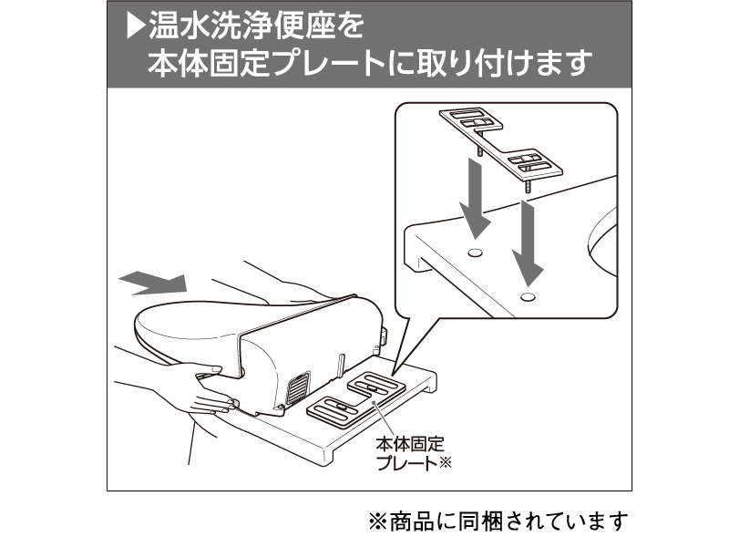 TOSHIBA（東芝） 温水洗浄便座 SCS-S300 パステルアイボリー 瞬間式