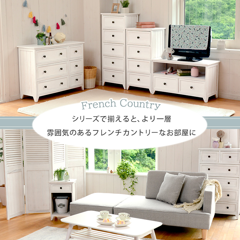チェスト タンス ホワイト アンティーク調 一人暮らし ひとり暮らし