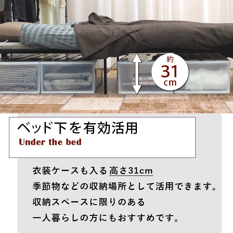 天然木 デザインベッド ダークブラウン メッシュ床 収納 シングル