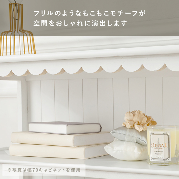 HAGiHARA（萩原） TV台 幅70cm 32V対応 バスケット付き フリル 可愛い