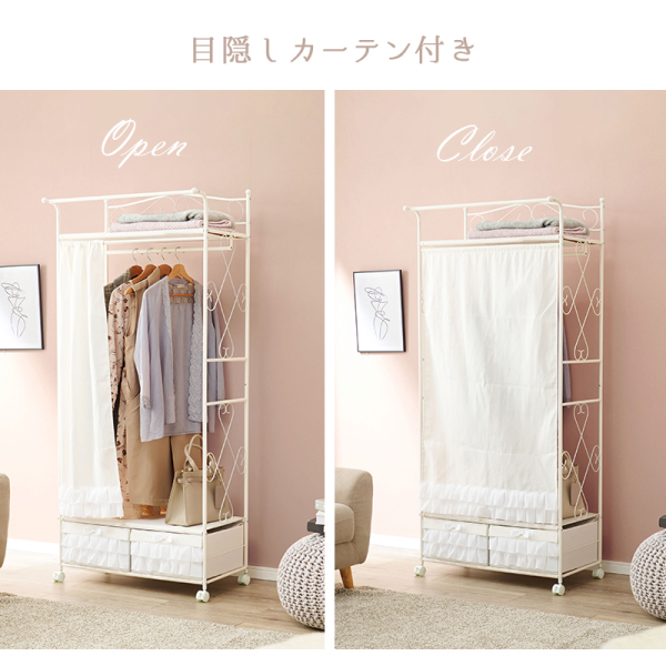 HAGiHARA（萩原） ハンガーラック ホワイト カーテン付き 引き出し2杯