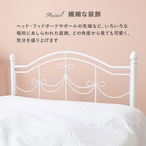 HAGiHARA（萩原） 【納期4月上旬】シングルベッド ホワイト ベッド