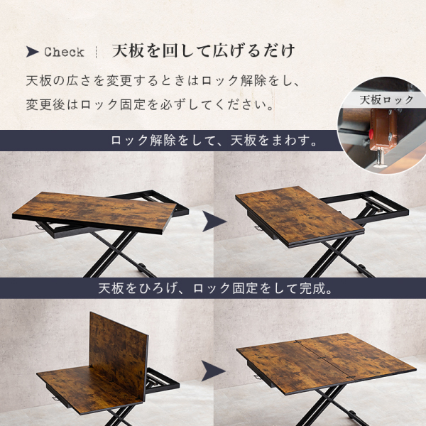 HAGiHARA（萩原） エクステンション昇降テーブル 幅90cm 高さ無段階