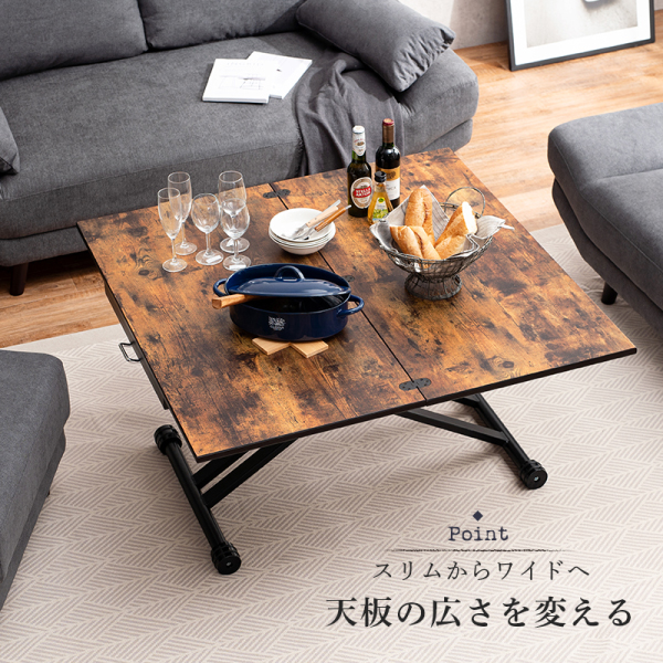 HAGiHARA（萩原） エクステンション昇降テーブル 幅90cm 高さ無段階
