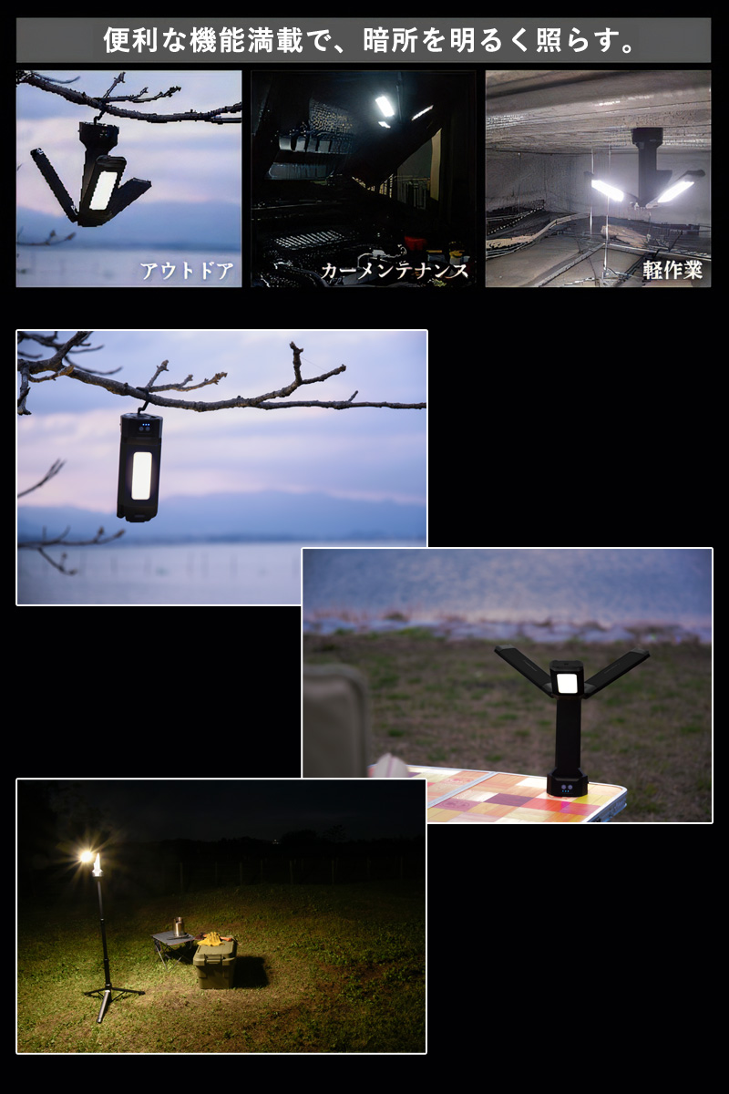 日動工業 アクティブライト ズミー スタンド付 FAZ-3PL2 充電式 LED