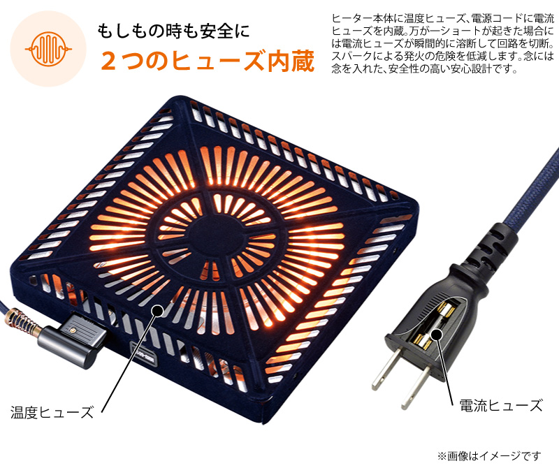メトロ こたつ用取替えヒーター　MHU-601E(DKA) メトロ電気工業 こたつ用 取り替えヒーター MHU-601E(DKA