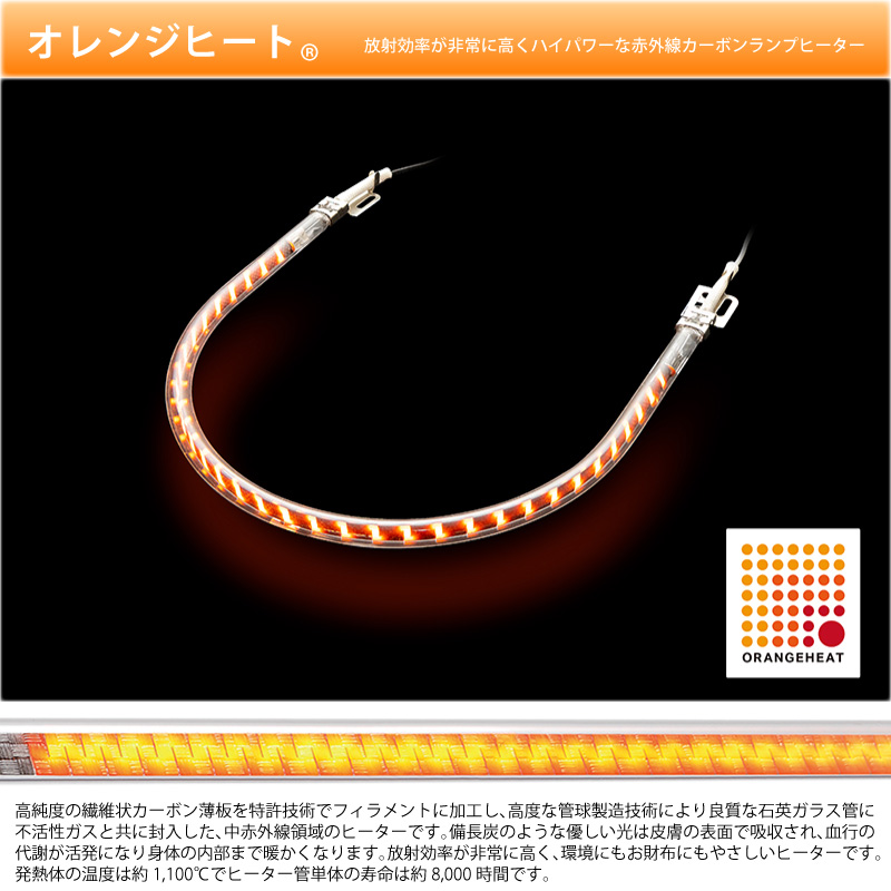 メトロ電気工業 こたつ用 取り替えヒーター MCU-501E(DKB) 交換用 薄型 コタツヒーターユニット 手元コントローラー U字型カーボンヒーター 500W ユアサ炬燵推奨 関連画像5
