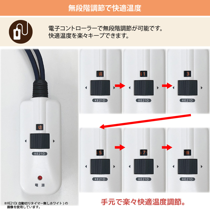 メトロ電気工業 こたつコード BC-KET22D(A) 3ピン専用 交換用 手元電子コントローラー コタツコード 125V 7A メトロ製こたつ用  METRO : 4948309102369 : Livtecリブテック - 通販 - Yahoo!ショッピング