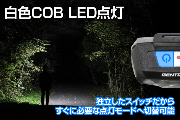 ジェントス CB-643D COMBREAKERシリーズ ヘッドライト 明るさ最大460ルーメン 照射角固定 ワイドビーム 単四電池 エネループ・充電式エボルタ使用可能｜a-do｜02