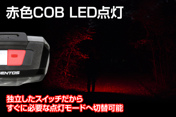 ジェントス CB-643D COMBREAKERシリーズ ヘッドライト 明るさ最大460ルーメン 照射角固定 ワイドビーム 単四電池 エネループ・充電式エボルタ使用可能｜a-do｜03