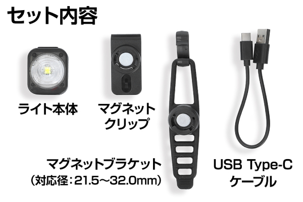 ジェントス XB-M01R XBシリーズ バイクライト 小型充電フロン 明るさ最大200ルーメン コンパクト・軽量設計 巻きつけて引っ掛けるだけの簡単取付 USB充電式｜a-do｜07