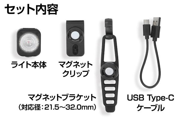 ジェントス XB-M02RL XBシリーズ バイクライト 小型充電リア 明るさ最大100ルーメン コンパクト・軽量設計 巻きつけて引っ掛けるだけの簡単取付 USB充電式｜a-do｜07
