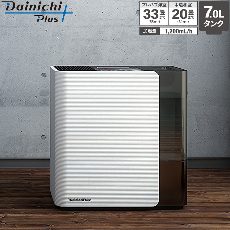 ダイニチ Dainichi ハイブリッド式加湿器 HD-LX1222(W) サンドホワイト