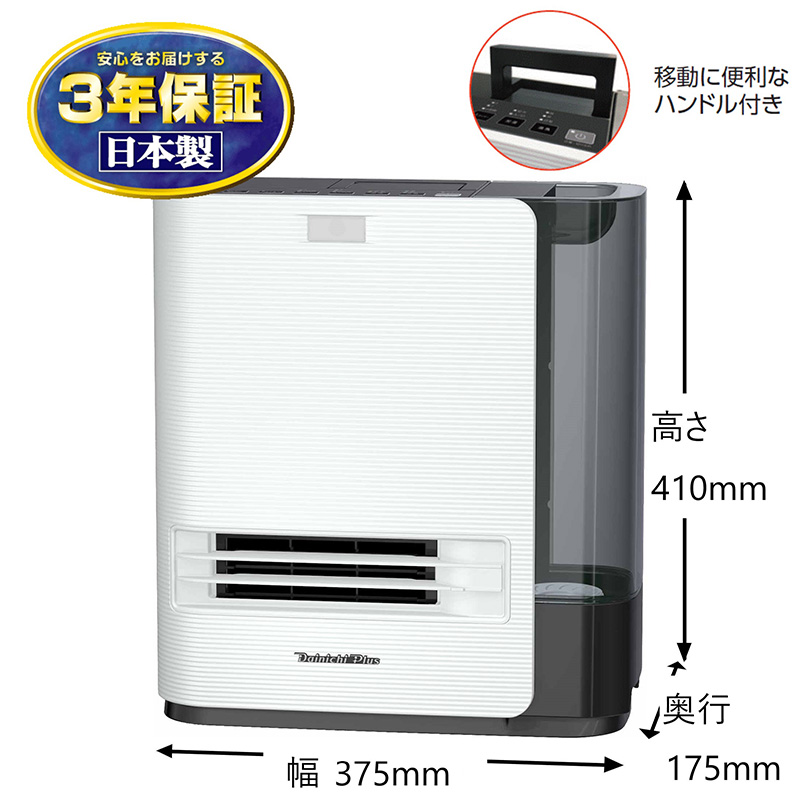 ダイニチ Dainichi セラミックファンヒーター EF-H1200G(W) ホワイト H