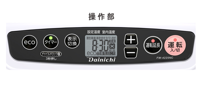 ダイニチ 石油ファンヒーター FW-3225NC(W) ダイニチ（Dainichi） 石油ファンヒーター FW-3225NC-W ムーンホワイト