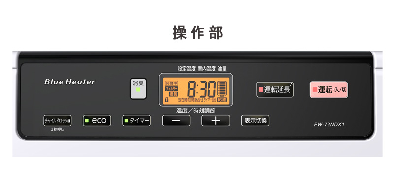 ダイニチ（Dainichi） 石油ファンヒーター FW-72NDX1-W ムーンホワイト