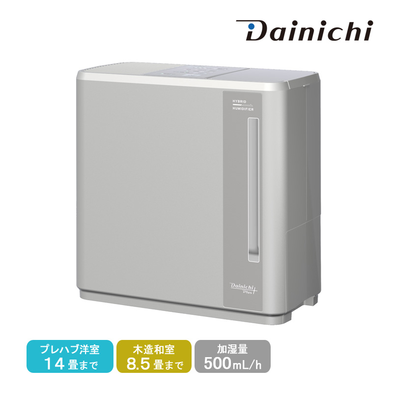【新品未開封】ダイニチ ハイブリッド加湿器 HD-C500H マットグレー ダイニチ（Dainichi） ハイブリッド式加湿器 HD-C500H-H マットグレー