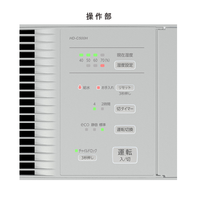 ダイニチ（Dainichi） ハイブリッド式加湿器 HD-C500H-H マットグレー