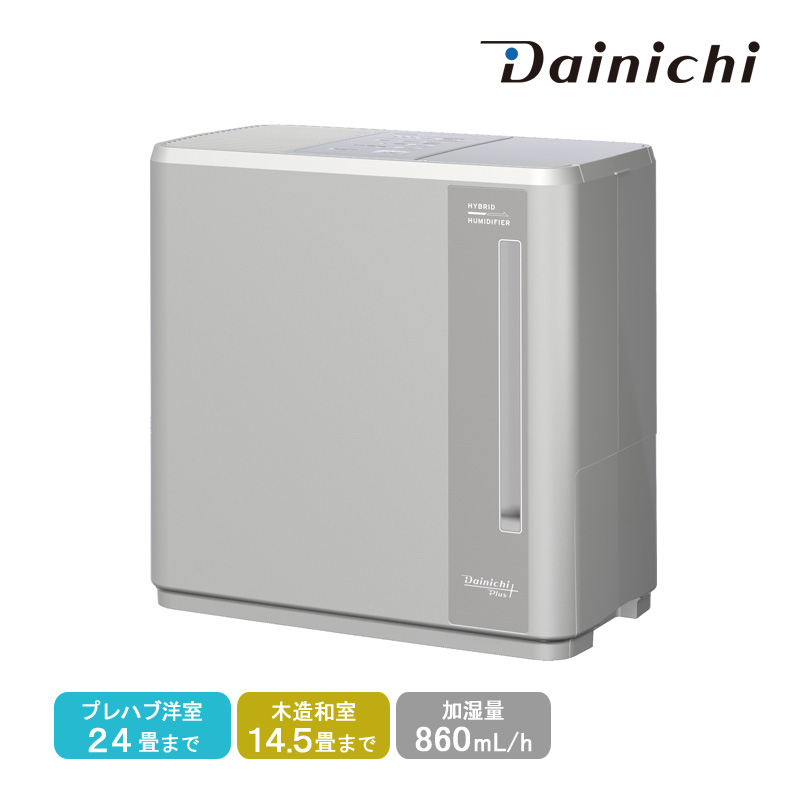 ダイニチ（Dainichi） ハイブリッド式加湿器 HD-C900H-H マットグレー