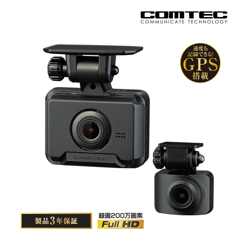 新品【開封済】COMTEC ZDR018 ドライブレコーダー ドライブレコーダー ZDR018 | COMTEC 株式会社コムテック