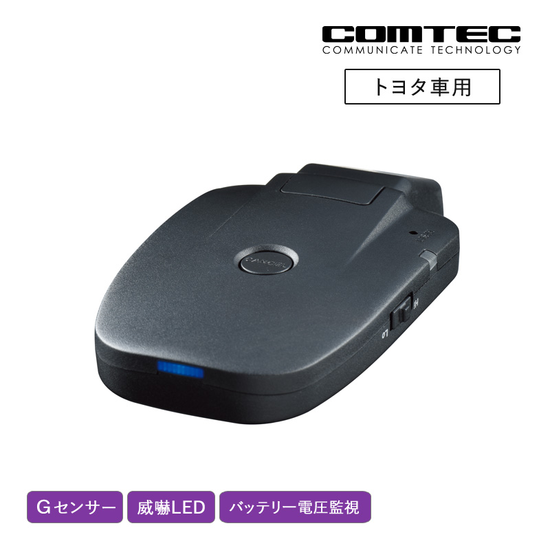 コムテック トヨタ車 録画機能付デジタルインナーミラー専用駐車監視 