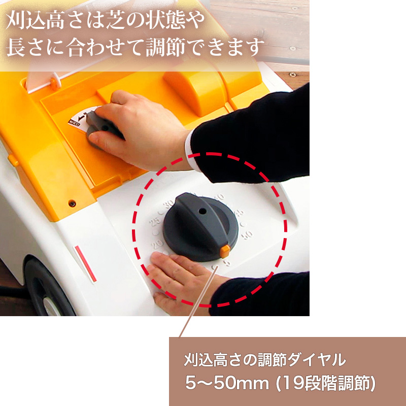 京セラインダストリアルツールズ 電子芝刈り機 リール式(5枚刃) 刈込幅