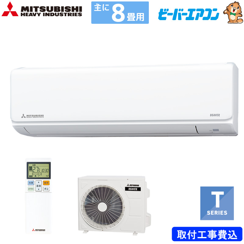 SRK2525TWの人気商品・通販・価格比較 - 価格.com SRK2525TWの人気商品・通販・価格比較 - 価格.com