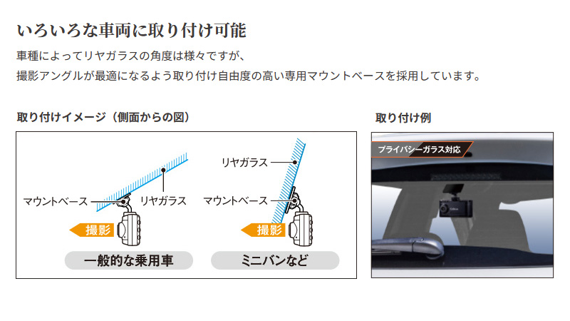 CELLSTAR（セルスター） リヤ専用 1カメラドライブレコーダー CS-24FB