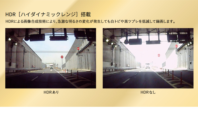 セルスター リヤ専用 １カメラドライブレコーダー CS-24FB 後方カメラ 高画質 夜間補正機能 HDR搭載 超速GPS プライバシーガラス対応 コンパクト 日本製 3年保証｜a-do｜06