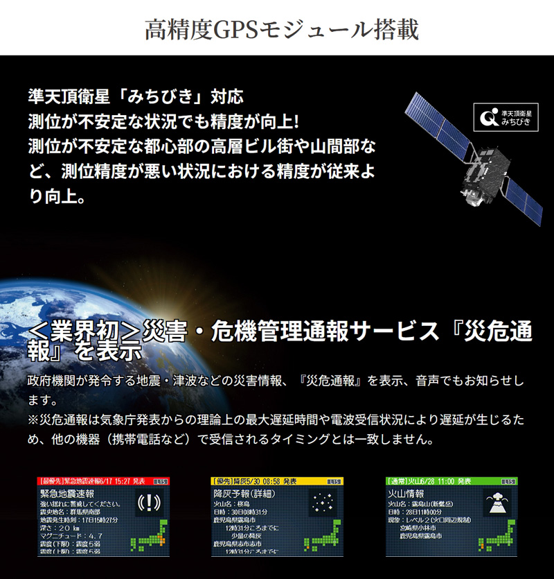 セルスター ミラー型 セパレート型 レーザー式オービス対応 セーフティレーダー AR-555 無線LAN搭載 レーダー探知機 リモコン付 日本製 3年保証｜a-do｜08