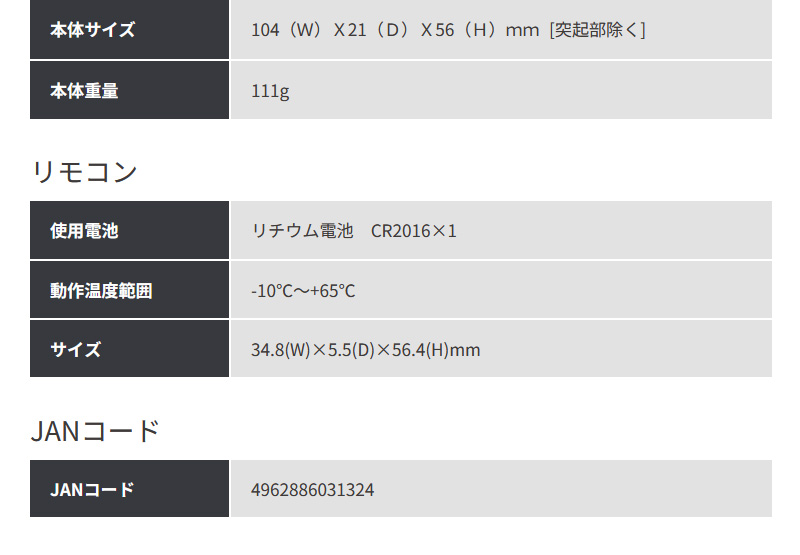 CELLSTAR（セルスター） 一体型 レーザー式オービス対応 セーフティ