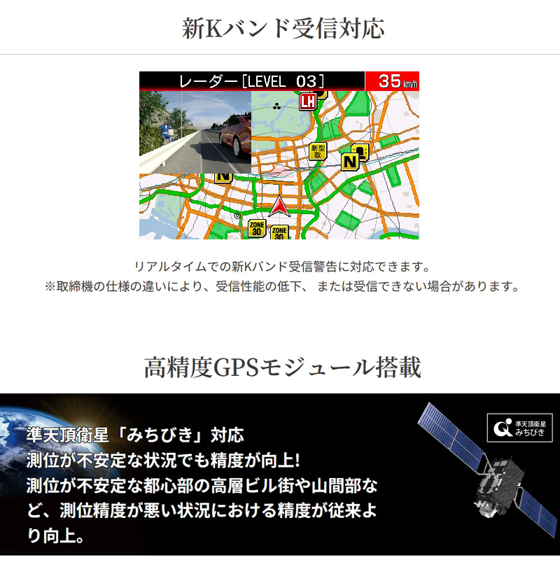 CELLSTAR（セルスター） 一体型 レーザー式オービス対応 セーフティ