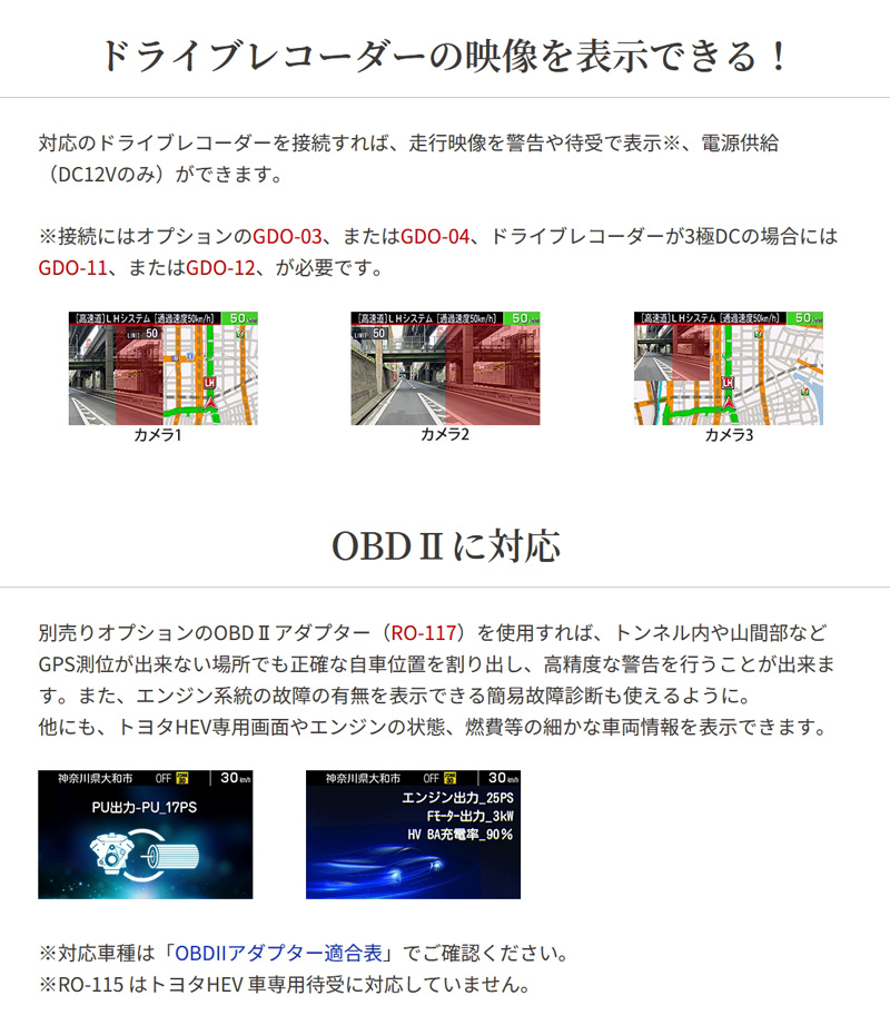 CELLSTAR（セルスター） 一体型 レーザー式オービス対応 セーフティ