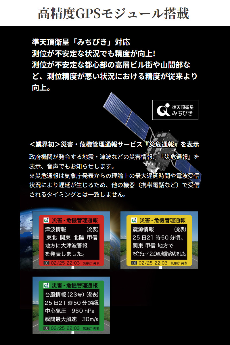 セルスター 2.4インチ液晶 一体型 セーフティレーダー VA-03E ワンボディタイプ レーザー式新型取締機対応 高精度GPS レーダー探知機 OBD2対応 日本製 3年保証｜a-do｜03