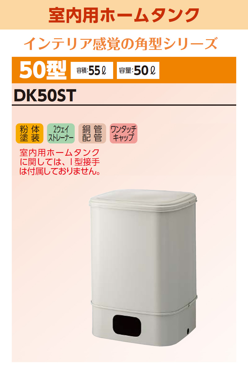 灯油 タンク 50lの商品一覧 通販 - Yahoo!ショッピング