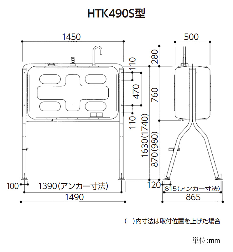 490lホームタンクの商品一覧 通販 - Yahoo!ショッピング