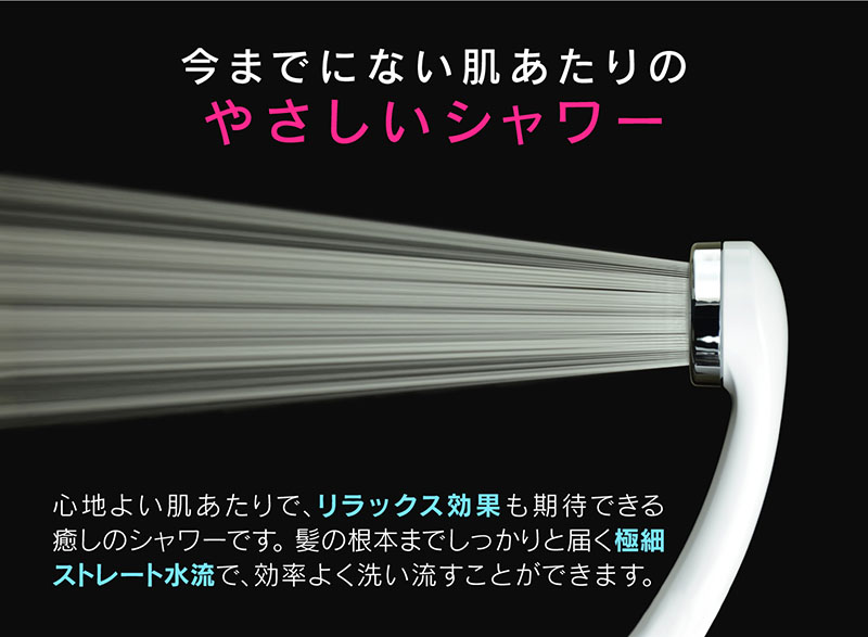 シルキーシャワーヘッド メタリック 節水 極細 シャワー穴0.3mm 肌触り・浴び心地やわらか 低水圧対応 メタリック GA-FA013 日本製｜a-do｜02