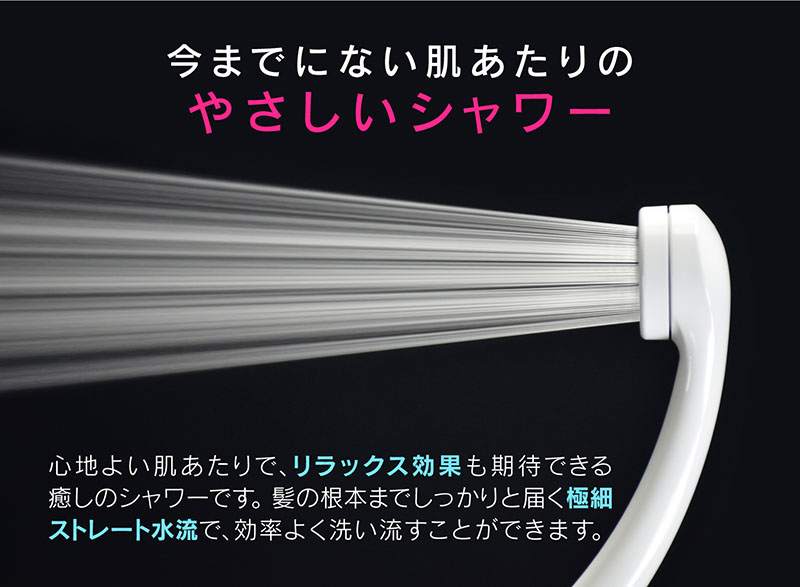 GAONA ガオナ シルキーシャワーヘッド リング付 節水 リング交換タイプ シャワー穴0.3mm 極細 肌触り・浴び心地やわらか 低水圧対応  GA-FA014 日本製｜a-do｜02